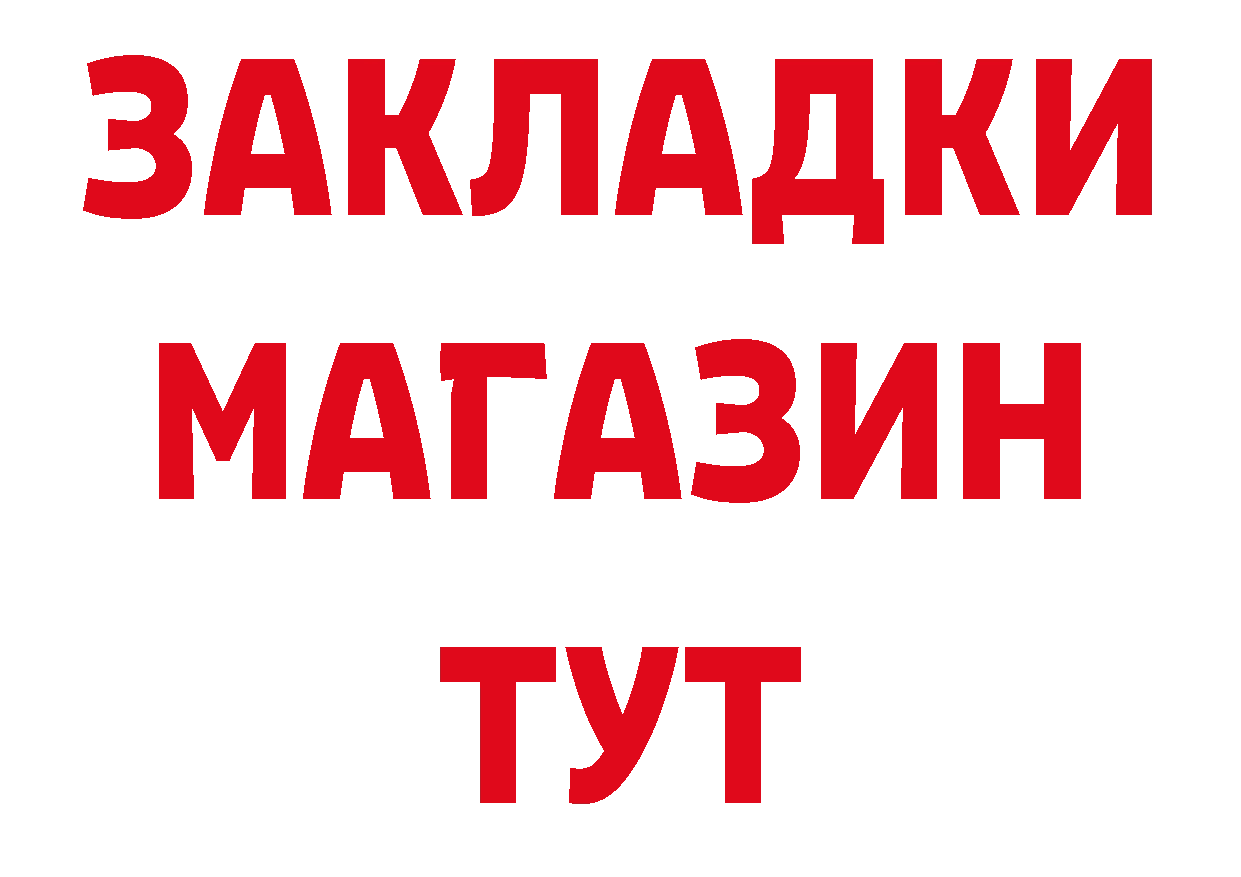 Печенье с ТГК конопля как войти нарко площадка ОМГ ОМГ Алушта