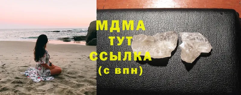 MDMA VHQ Алушта